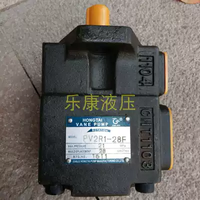 Xianju HONGTAI high pressure vane pump PV2R2-26 33 41 47 53 59 65F F2 hydraulic pump