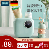 German oidire milk warmer baby bottle sterilizer two-in-one intelligent hot milk heater Automatic Milk thermostat constant temperature