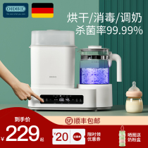 German baby bottle sterilizer with drying two-in-one baby Special Cabinet warm milk three-in-one multifunctional cooking machine