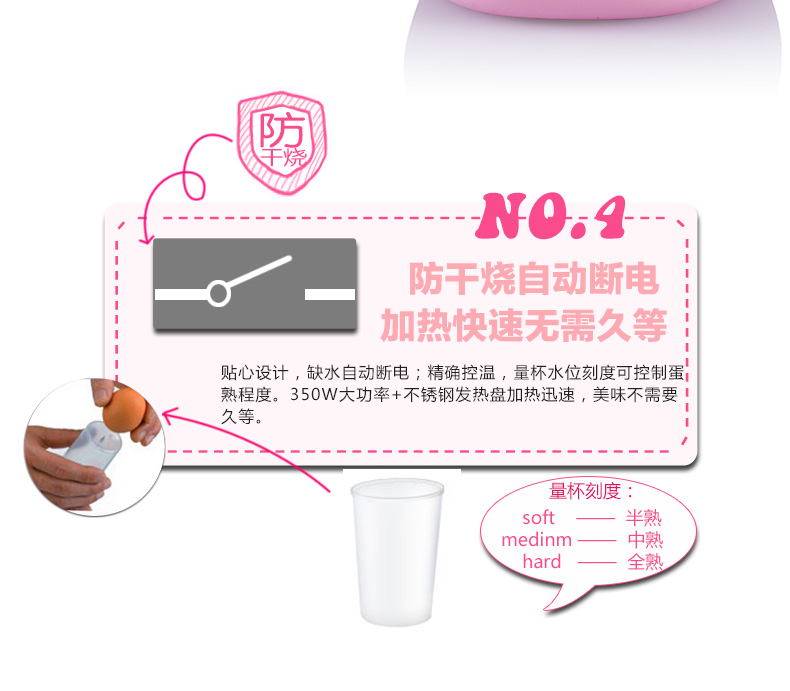 Nồi hấp trứng hai lớp Yoice / Youyi Y-ZDQ3 tự động tắt nguồn chống cháy khô 12 quả trứng Authentic - Nồi trứng 	nồi lẩu mini tốt nhất