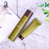 Clearance Korea Guodaer Houttuynia Soothing Repair Kit