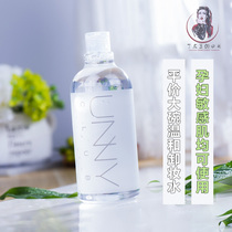 Korea unny Makeup Remover Deep Cleansing Eyes Lips Faces Gentle and Non-irritating Youyi Makeup Remover 500ml