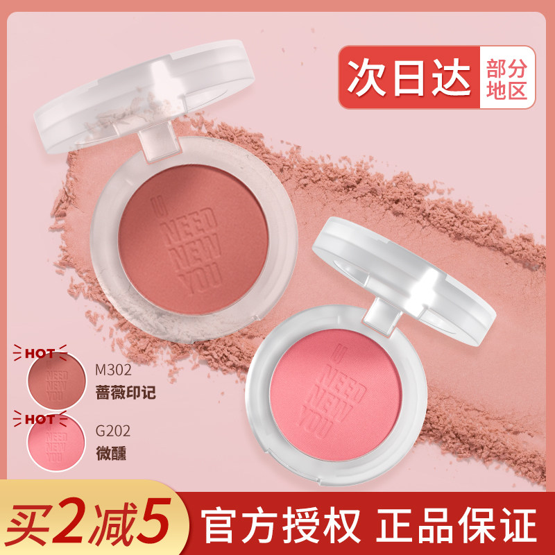 unny claub monochrome blush natural nude makeup with high end delicate and persistent color cochinem pink