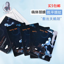 Single beat not to ship Hi body neck membranes Down Neck Tattoo Tirah Compact to single sheet