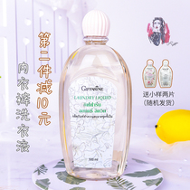 Ding Dawang used Thai giffarine Zhifulian women's underwear cleaning liquid to keep fragrance 500ml