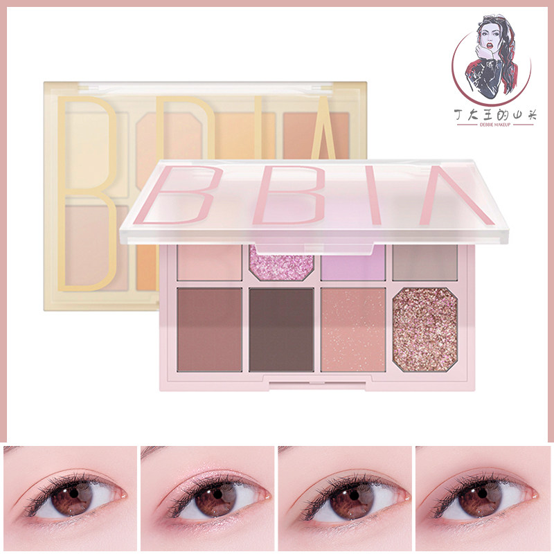 Clearance Korean bbia eight-color eyeshadow palette earth purple pearlescent sequins small plate portable red plate bbla