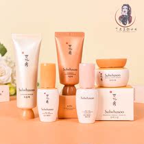 (Snatched big card) Snow flower show moisturizing essence and moisturizing and moisturizing sleep mask