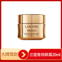 Lankoujing pure Zhens bright eye cream 20ml desalinated dry fine lines pulling tightly to the eye of the eye