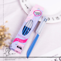 Ding Dawang Debbie Self-Use Japanese KAI Beiyin Eyebrow Knife Novice Beginner Eyebrow Knife 5 Pack Tools