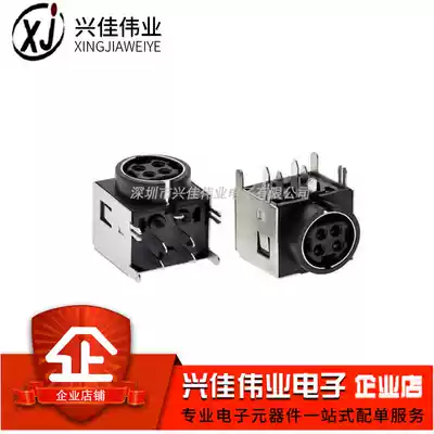 S terminal female seat large 4 core s terminal DIN-4P terminal socket DIN-422 MPC-4-Wiring