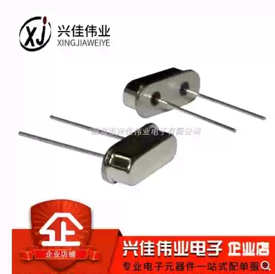 A full range of line passive Crystal 4M 8M 11 0592 M 12M16M24M32M 49S line 2 feet