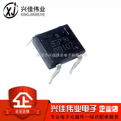 New DB107 in-line rectifier Bridge Bridge stack 1A 1000V DIP-4 A Box 2 5K = 320 yuan