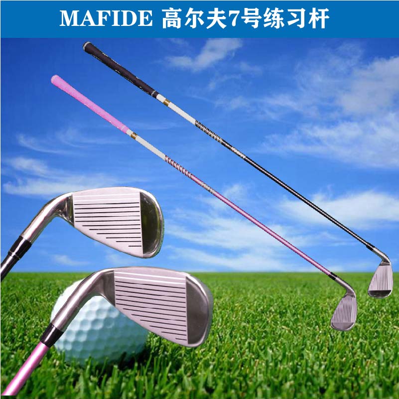 Golf club men and women children practice iron rods Carbon rods body golf ball with pushrod swing training instruments 