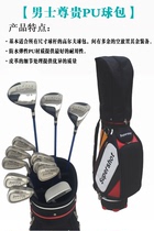 MAFIDE foreign trade golf with whole set of balls 3 wood 8 iron 1 push ball bag manufacturer straight for match club