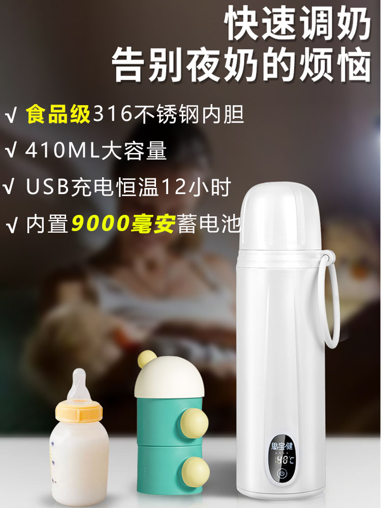 Constant temperature thermos cup 45 degrees baby out portable baby constant temperature water cup Bubble milk powder kettle wireless charging