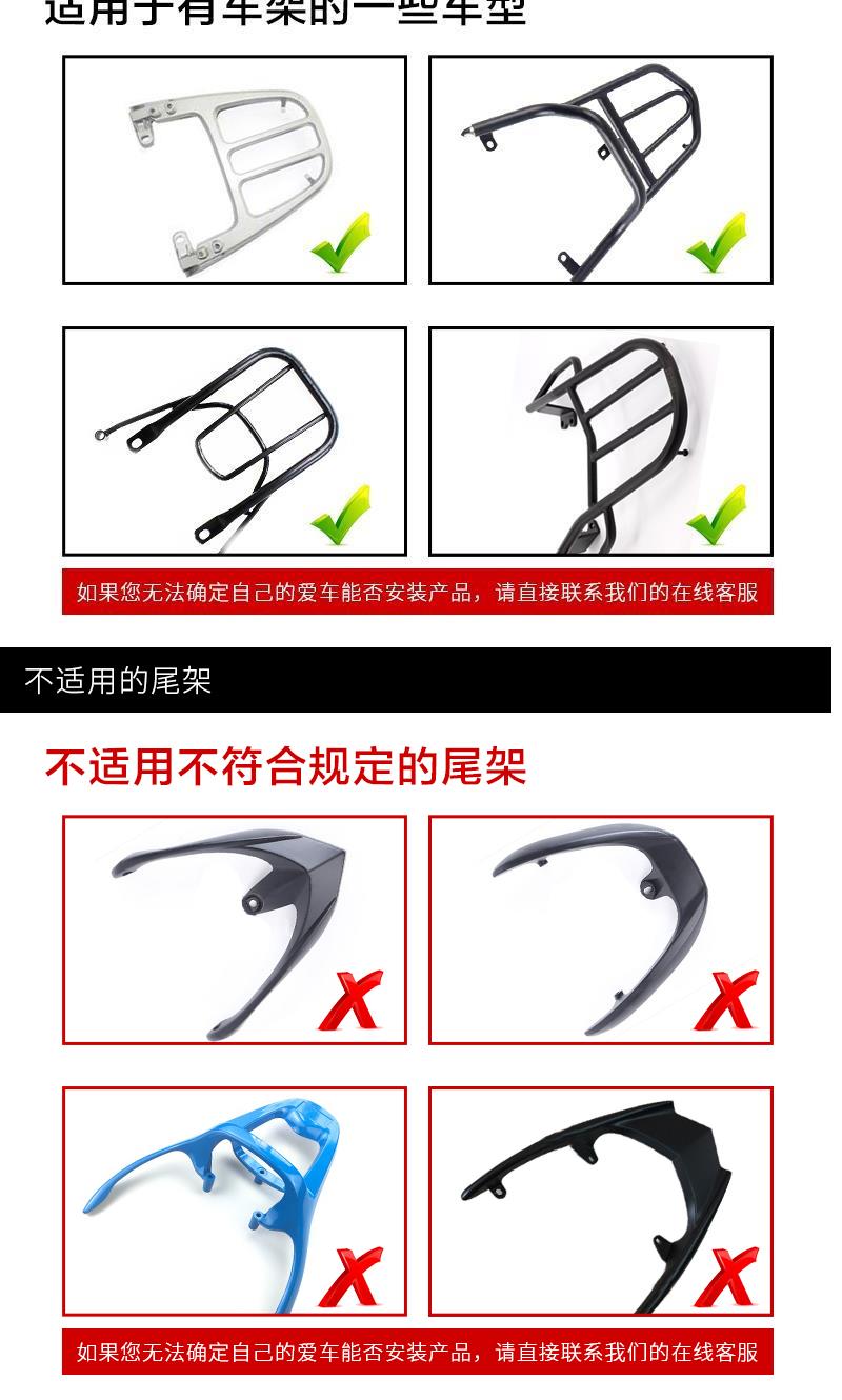 Aidele 929 đuôi xe máy cong chùm tia điện xe thân cây xe thân cây siêu thêm hộp công cụ lớn - Xe gắn máy phía sau hộp thùng givi hông