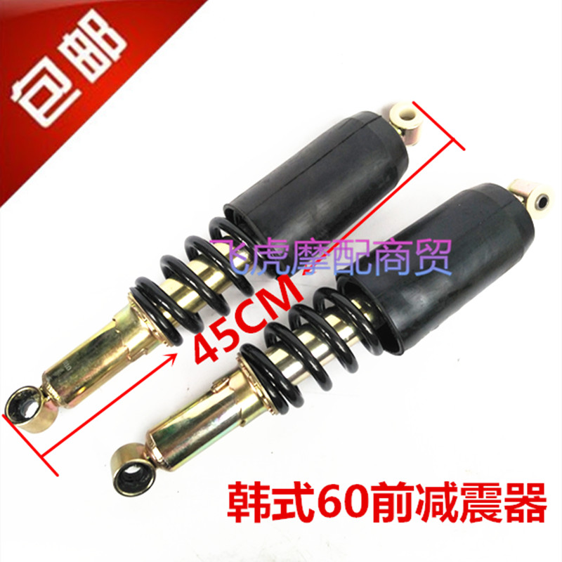 Áp dụng cho Longxin Lifan Futian Zongshen 150200 ba bánh xe máy 250 Hàn Quốc phía trước ngã ba phía trước giảm xóc lắp ráp giảm xóc xe máy cao cấp