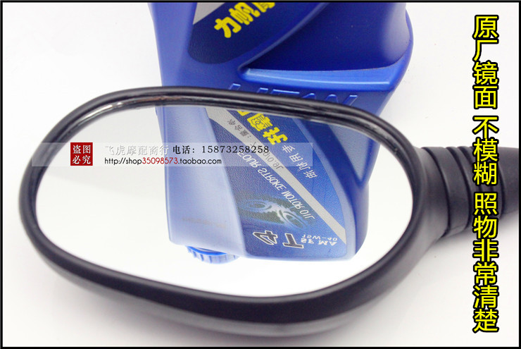 Áp dụng cho các phụ kiện lục địa mới SDH125-23-26-27 gương DIO Dior Fei Meng Công chúa phía sau - Xe máy lại gương gương chiếu hậu xe máy giá rẻ