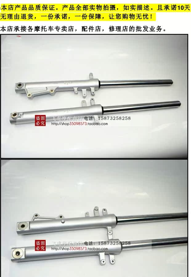 Áp dụng cho phụ kiện xe máy Phụ kiện xe máy Phụ kiện xe máy WH150-3A -3 giảm xóc trước giảm xóc trước phuộc trước Chuanan cặp nhún xe máy
