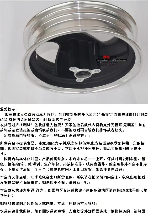 Áp dụng Yamaha Fuxi Qiaoge WISP vành trước RSZ bánh trước trung tâm xe đạp điện bánh trước phanh đĩa - Vành xe máy vành nan hoa xe wave
