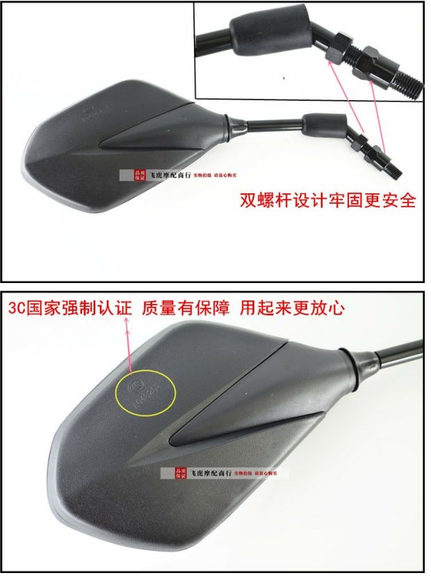 Áp dụng cho phụ kiện xe máy Phụ kiện xe máy Gương chiếu hậu WH150-3 Gương chiếu hậu X150-3 gương xe vision