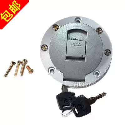 Applicable to the construction of locomotive fuel tank cap JS125-28 Green Lion Mu Feng Rui SDH125-39 Jinbiao lock