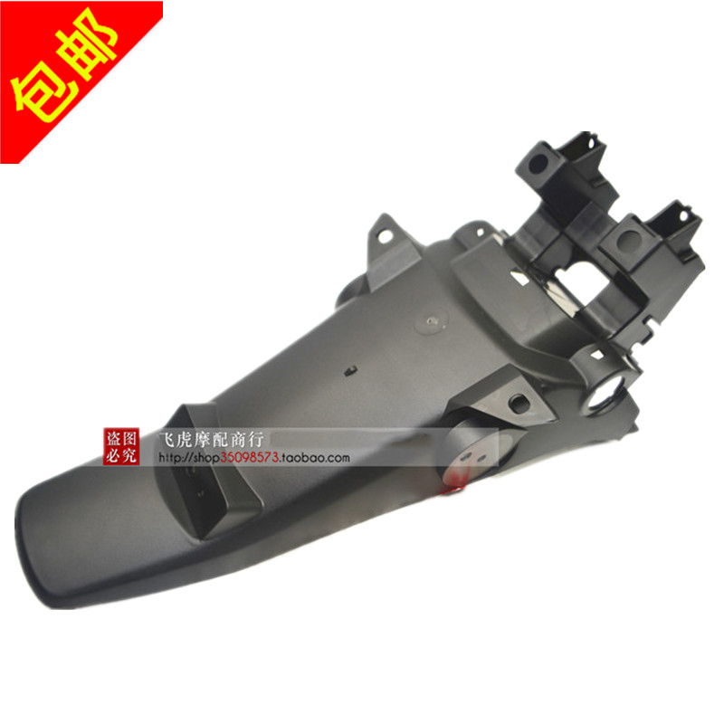 Suitable for morgue accessories WH125-12 frontal rear fender rear mud tile plate rear wheel rear water retaining plate Shaheva