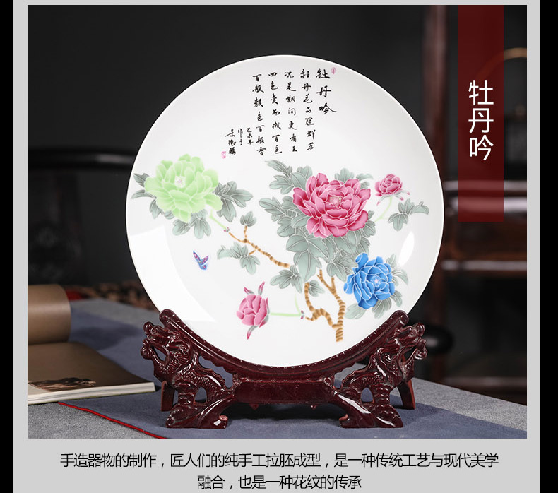 Jingdezhen ceramic hang dish of new Chinese style decoration plate hand - made the sitting room porch sitting plate decoration handicraft furnishing articles