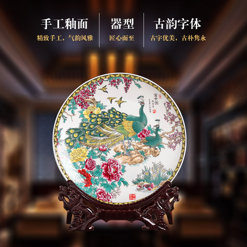 Jingdezhen chinaware decorative sit hang dish plate blooming flowers home sitting room adornment desktop furnishing articles