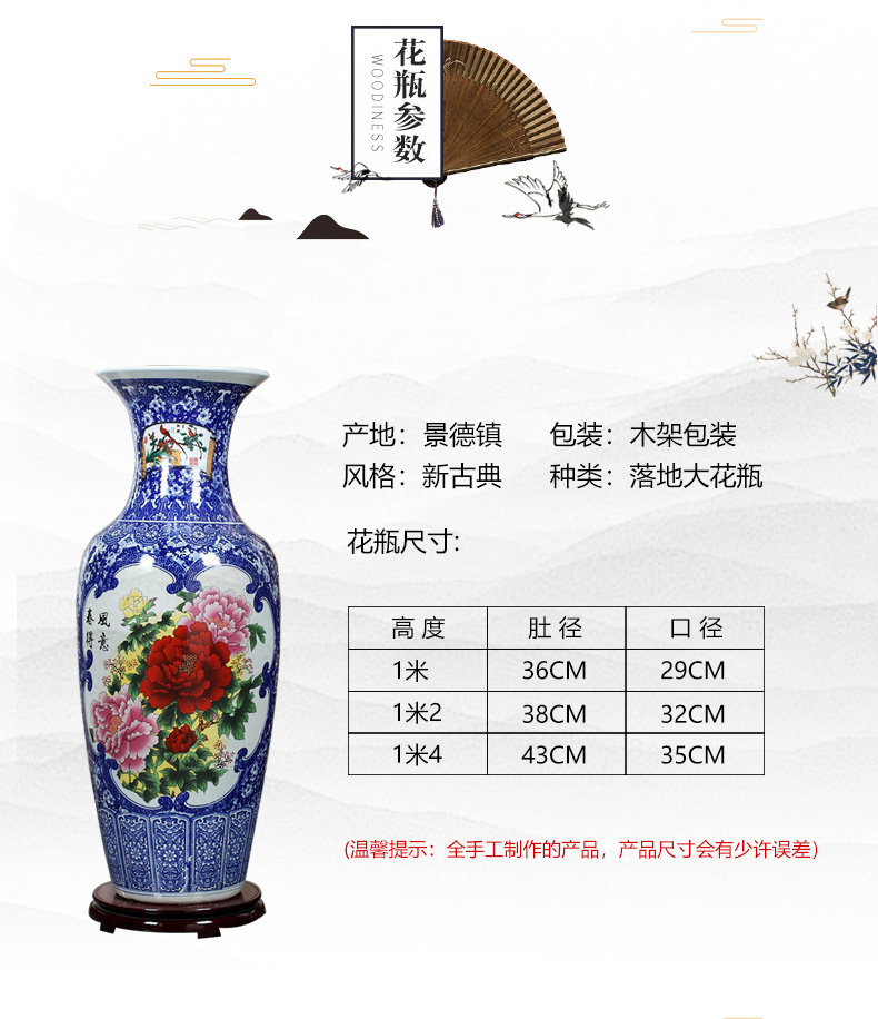 Jingdezhen blue and white vase of large sitting room I household ceramics handicraft ceramic vase furnishing articles