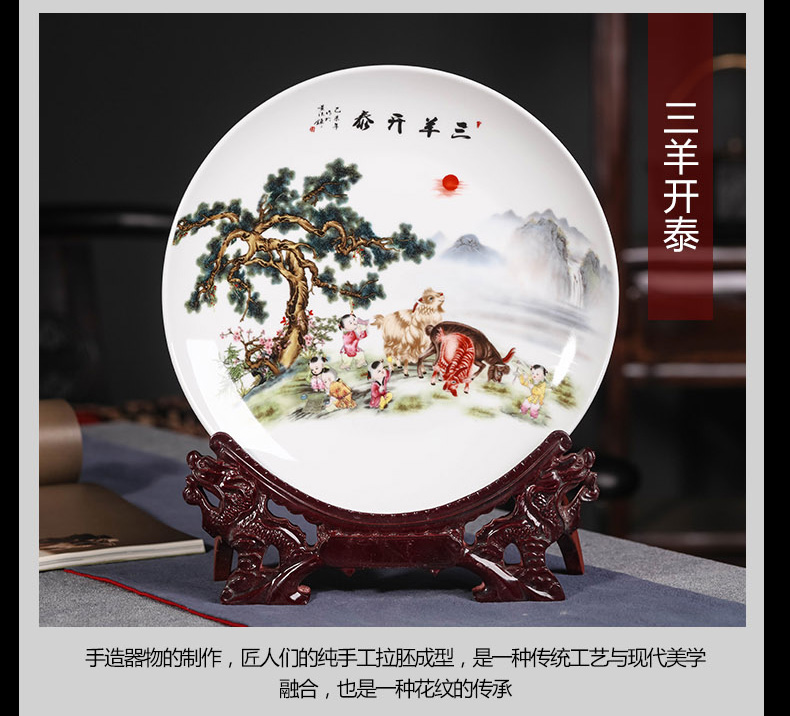 Jingdezhen ceramic hang dish of new Chinese style decoration plate hand - made the sitting room porch sitting plate decoration handicraft furnishing articles