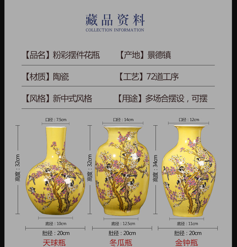 Jingdezhen modern archaize ceramic powder enamel lotus flower bottle handicraft decorative household items furnishing articles