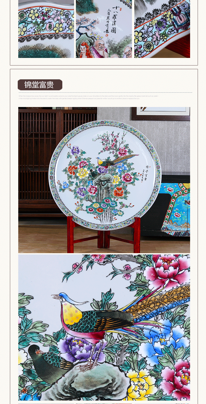 Jingdezhen ceramics rich ancient frame table wine of TV ark, office furnishing articles home decoration plate hanging dish round plate