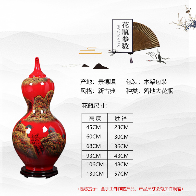 Jingdezhen ceramics sitting room big red big vase vase planting decoration to the hotel lobby hall landing place