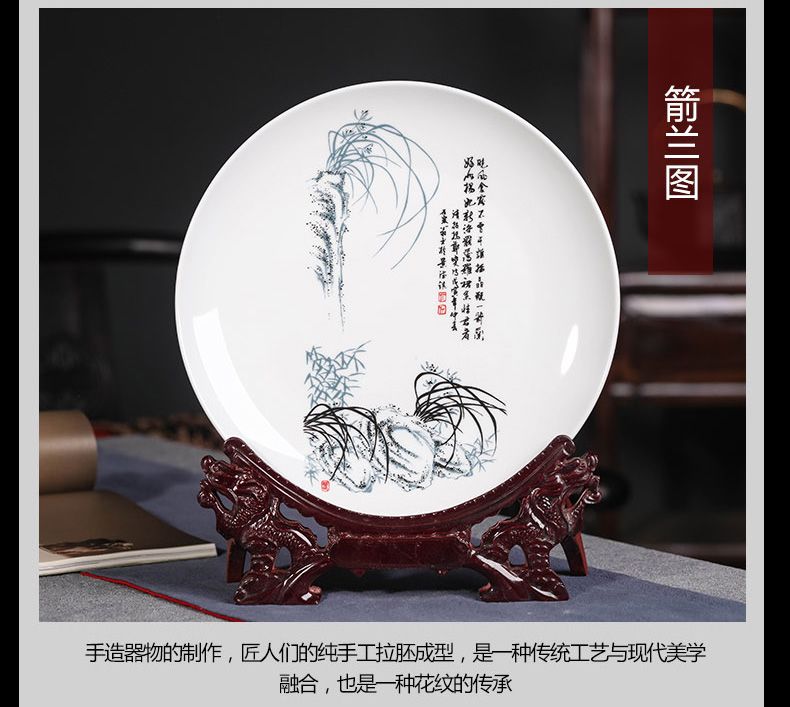 Jingdezhen ceramic hang dish of new Chinese style decoration plate hand - made the sitting room porch sitting plate decoration handicraft furnishing articles