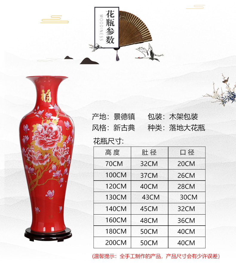 Jingdezhen ceramics big red peony ground vase a thriving business hotel opening taking