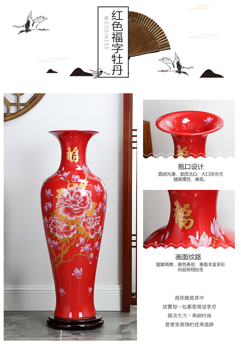 Jingdezhen ceramics big red peony ground vase a thriving business hotel opening taking
