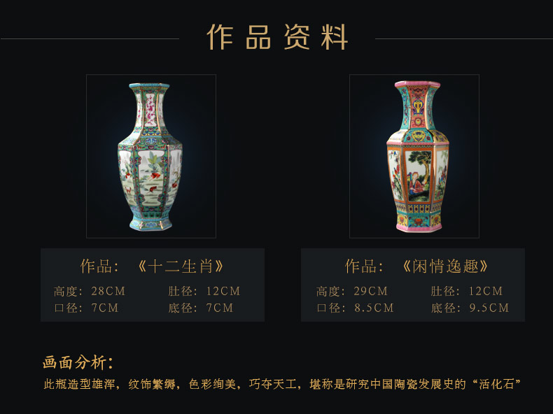 Jingdezhen ceramics vase furnishing articles of Chinese flower arranging office sitting room wine rich ancient frame TV ark, adornment