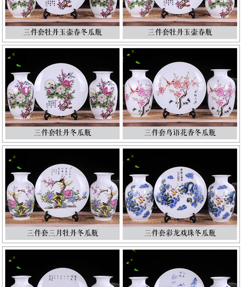 Jingdezhen ceramic three - piece suit modern home decoration crafts vases, ceramic sitting room TV ark, furnishing articles