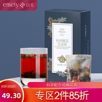 Yimei health tea Eucommia male flower Wubao tea Yellow essence wolfberry Mulberry Du Nan flower tea combination bubble water drink drink drink