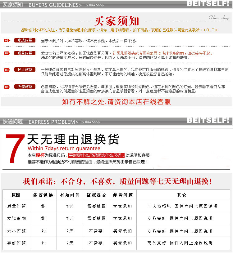 Pads pour soutien-gorge - Ref 818957 Image 14