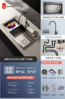 80*46 с 304 лидером Вавилона