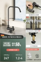 Модель очистки с замороженной черной оконной водой [с 2 точками и 3 точками разъемов]