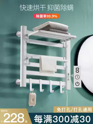 Intelligent electric towel rack Household bath towel rack Carbon fiber heating low pressure drying rack Bathroom powder room punch-free