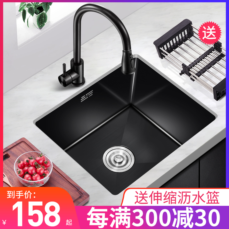 Black nano sink under the basin single trough kitchen bar mini size 304 stainless steel wash basin small size