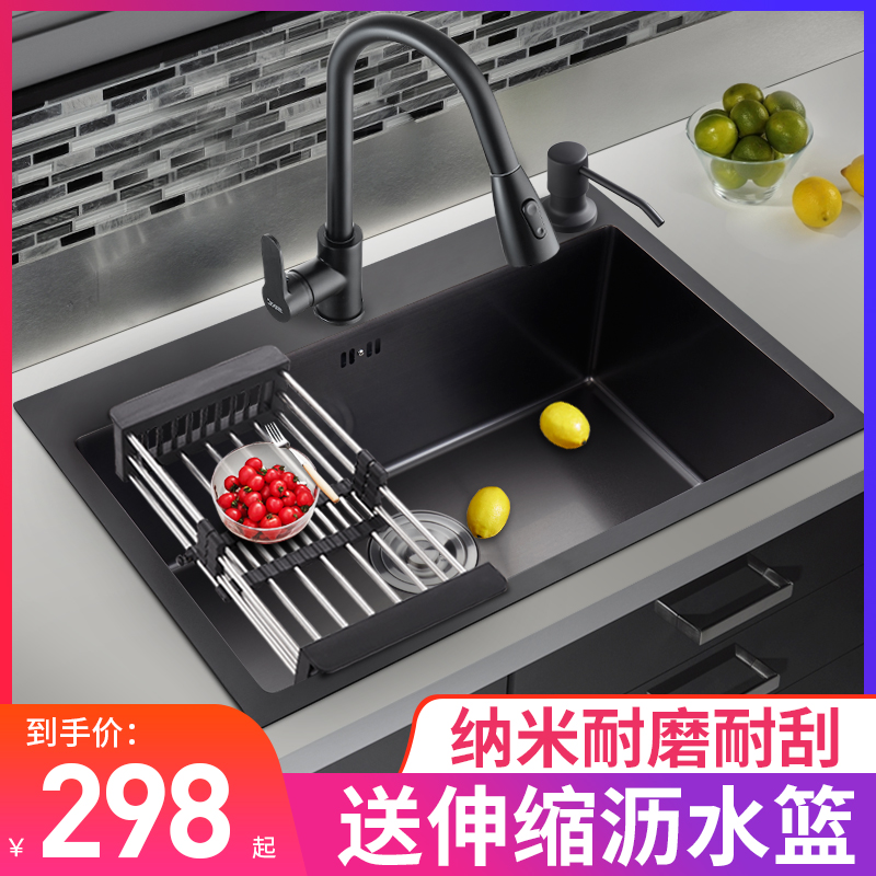 Nano Kitchen Washing Basin Single Slow304 stainless steel black hand sink dishwasher dishwasher table is small household