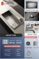 80*46 Основатель базовая модель