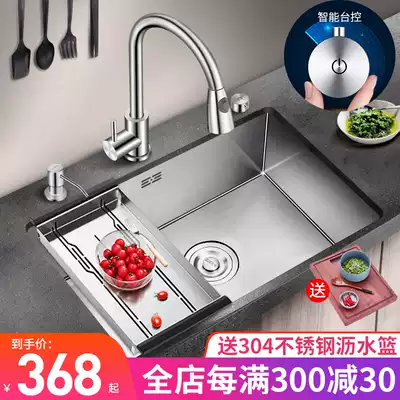 Kitchen 304 stainless steel sink basin washing basin oversized embedded single sink sink sink sink