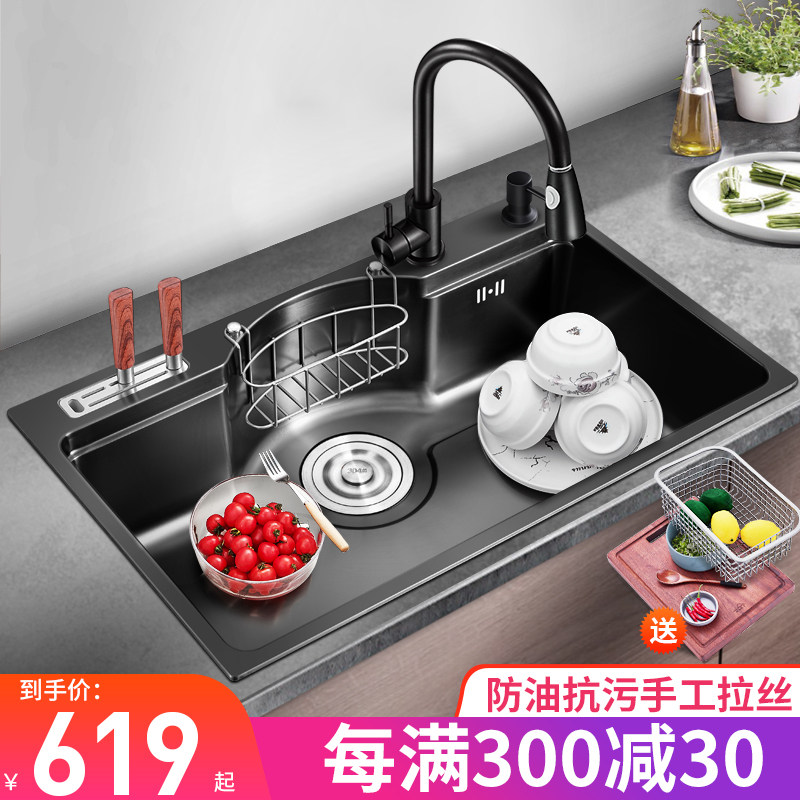 Black nano sink Single sink kitchen 304 stainless steel dish sink sink Large multi-function under-table dish sink