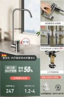 Gun Grey - модель двойной очистки воды для внутреннего окна [без впускной трубы воды]